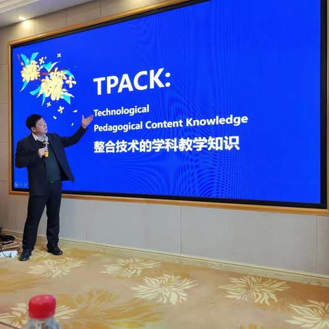 学习心得③：人工智能赋能教育管理