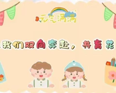 幸福牵手    共创美好