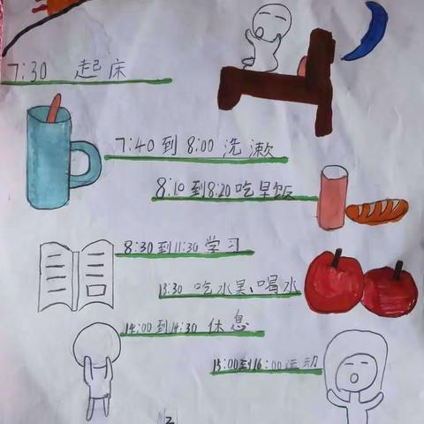 王语桐的快乐寒假