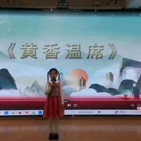 童声诵经典，故事润童心——中华南大街小学一年级《三字经》讲故事比赛