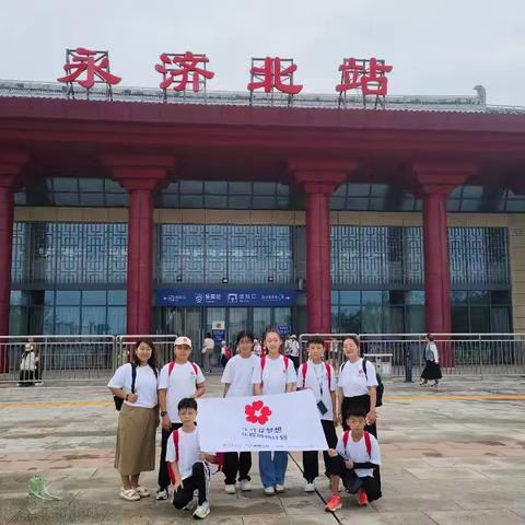 真爱无限    梦想起航 ——与您相遇光影之间