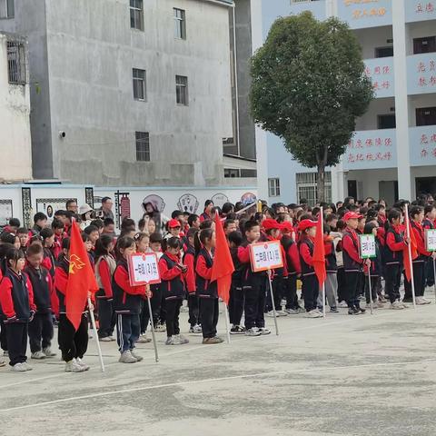 渔村小学2023年体育运动节