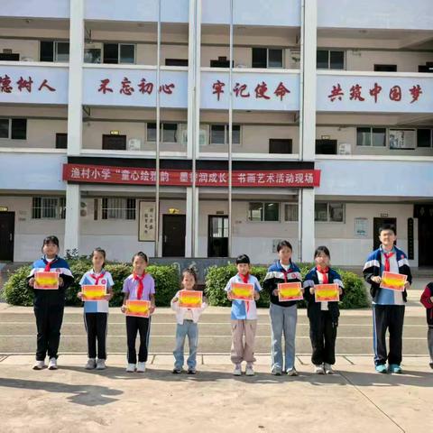 奔跑吧，少年！习惯筑梦新学期——渔村小学养成教育汇报表演