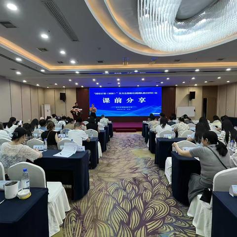 向高处立，往深处行 ﻿‍——“国培计划（2026）”汉寿县教师培训团队学习侧记