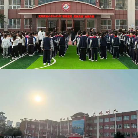 【“双争”活动进行时】	安居实验小学开展“浓情重阳，爱在安居”主题教育活动