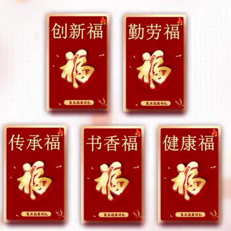 龙行寒假喜气洋 五育并举促成长