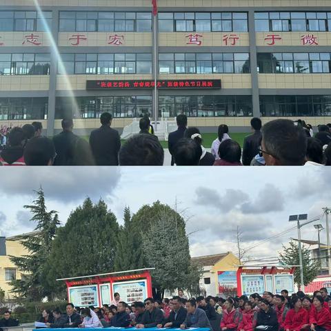 【精彩教育】一班一品创特色   一点一滴汇成长——沂南双语红军小学“一班一品”特色班级风采展示（二（4）中队）