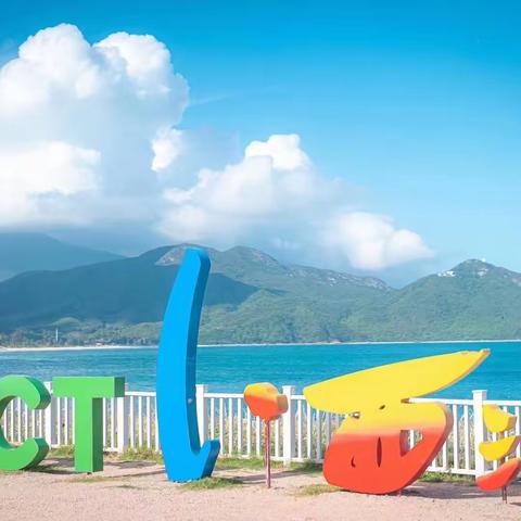 西涌海滨度假区服务篇