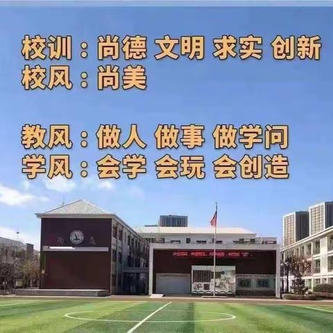 【尚美·教学】有“备”而行 “龙”重启程——兴庆区第十九小学开展第一次教学常规检查