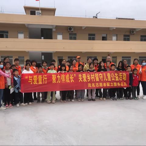 与爱童行  聚力伴成长