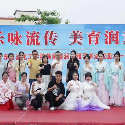 诗乐咏流传 美育润童心 ——广东石油化工学院美育浸润团队高雅艺术再次进入茂南区羊角镇竹营小学