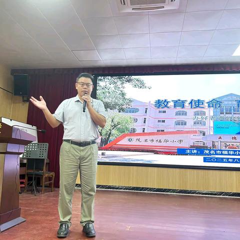 问道名校长，蓄力再出发——羊角镇教师共享宣飞云校长育人智慧