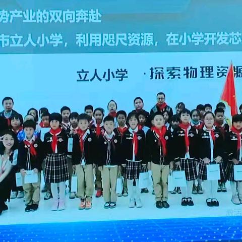 以培铸魂明方向 以科启智向未来 ——全国中小学科技教育校长局长专题培训茂南区学员纪实