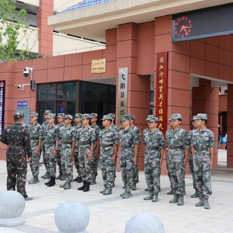 遇见东兴，遇见未来！——七年级新生入学第一天