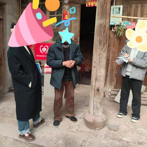 走访村里的低保户