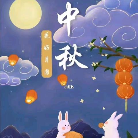 美好“食”界，因＂味”有你一一 小莲幼儿园一周食谱（9月16日-9月20日）