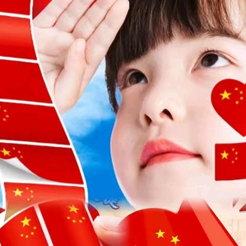 小莲幼儿园2024年国庆放假通知及温馨提示