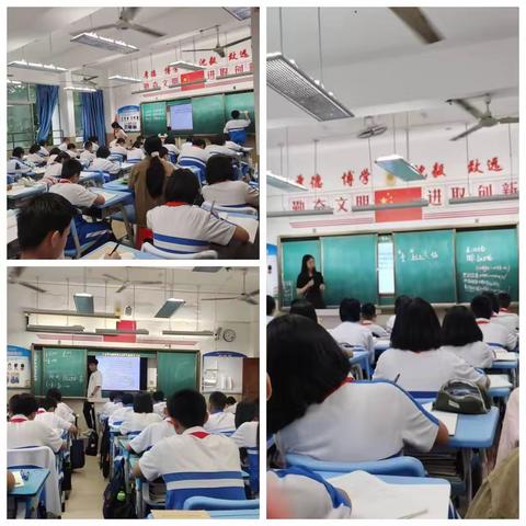 初二数学组第九周备课组活动