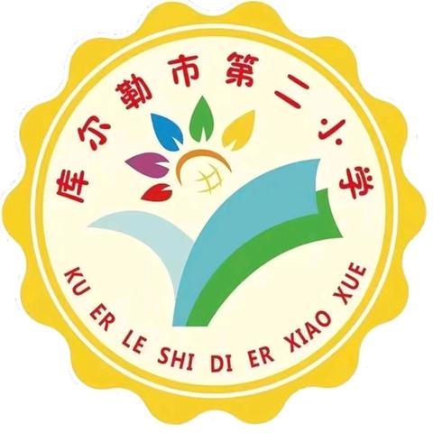 “知节气，迎小雪”——库尔勒市第二小学“文化润疆·二十四节气”系列活动之小雪