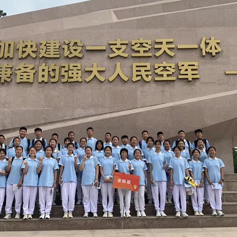 且抒凌云志，不负少年时——宋阳班(张琳浠)