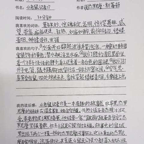 阅读摘记（二）2025.10