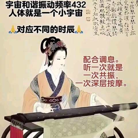 关于从音基乐理和五音疗愈两种角度辨析五声调式的方法探究！