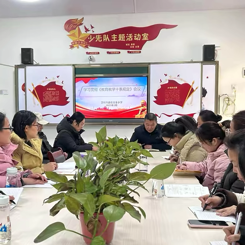 表彰先进树榜样，扬帆起航新征程