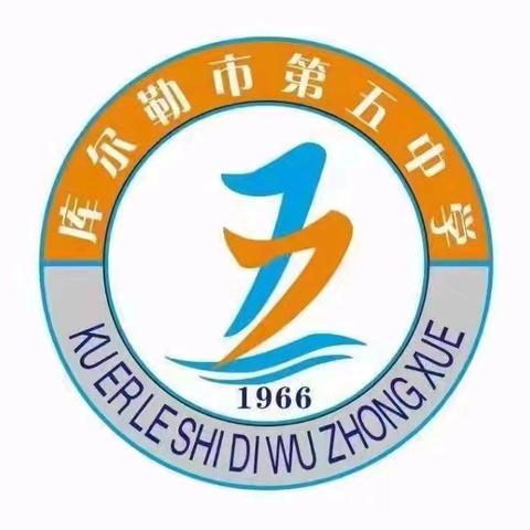 精准分析明学情 凝心聚力促提升 --记库尔勒市第五中学小学部2023-2024学年第二学期期末质量检测成绩分析