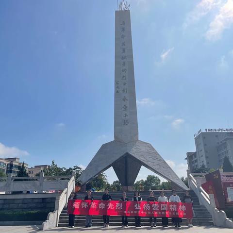 【三幼党建】缅怀革命先烈，弘扬爱国精神——光山县第三中心幼儿园主题党日活动