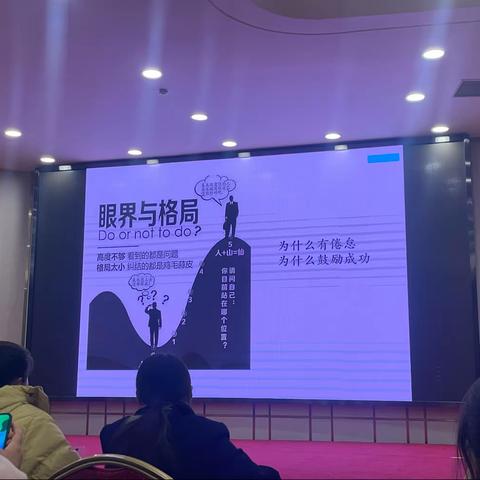 河南省“国培计划（2023）”市级骨干教师能力提升培训项目——河南省实验幼儿园