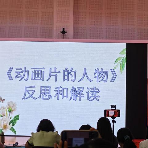 2023海口市秀英区幼儿园“师幼互动”暨幼儿园教研活动(分享活动)评比