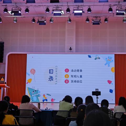 2023海口市秀英区幼儿园“师幼互动”暨幼儿园教研活动(分享活动)评比