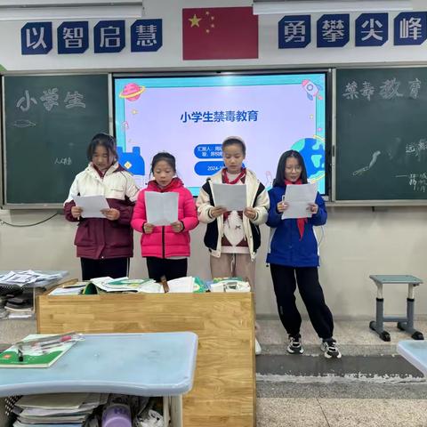 争章汇总——环城二小扬帆中队主题队课