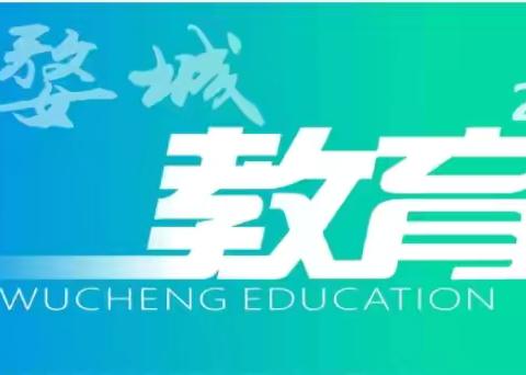 登峰少年怀壮志  扶摇直上入云苍——环城二小2024学年第二学期开学典礼