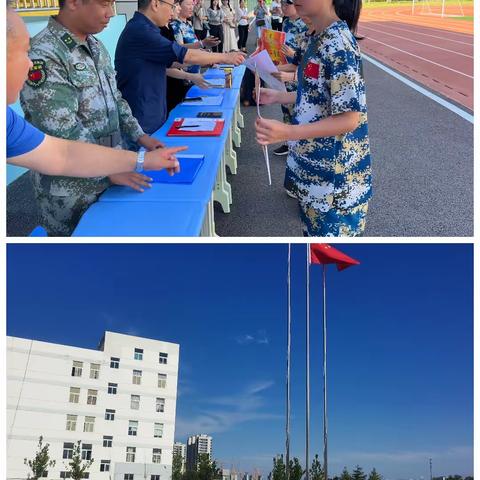 启新程，向未来——烟台黄渤海新区牟城中学开学典礼暨军训汇演