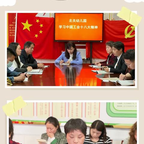 奋进新征程   劳动最光荣 【翼城县北关幼儿园】庆“五一”系列活动