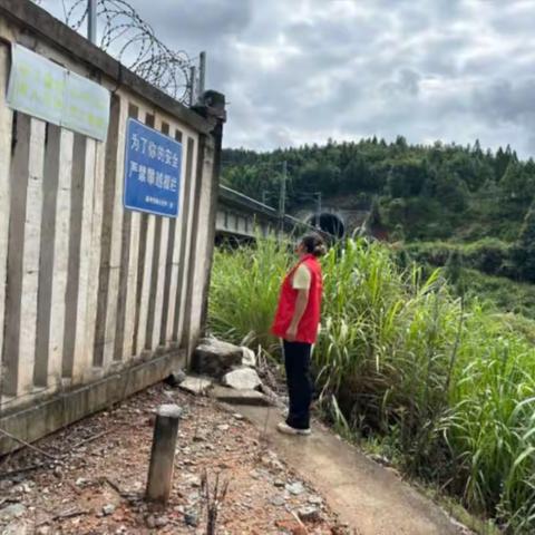 泰宁县扎实开展秋季铁路护路防火专项行动