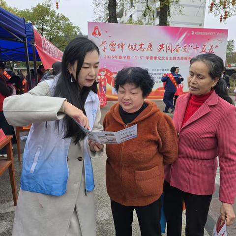 践行雷锋精神 守护铁路安全