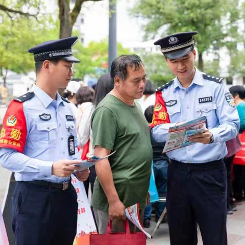 泰宁县护路办联合铁路派出所开展4·15全民国家安全教育日铁路护路安全宣传活动