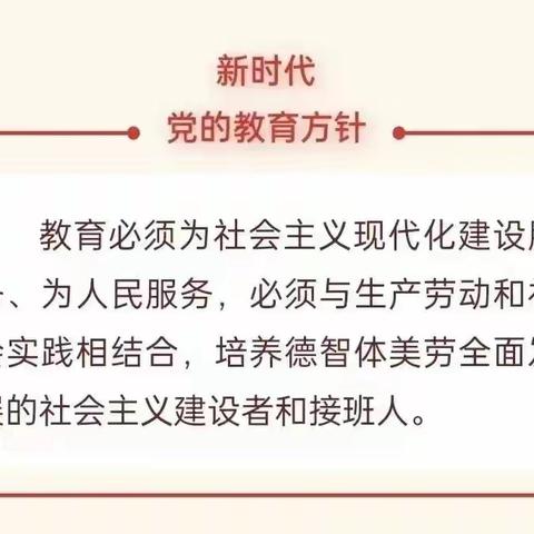 【红羊乡中心小学  通知公告】2023年中秋、国庆节放假及假期安全提醒的通知