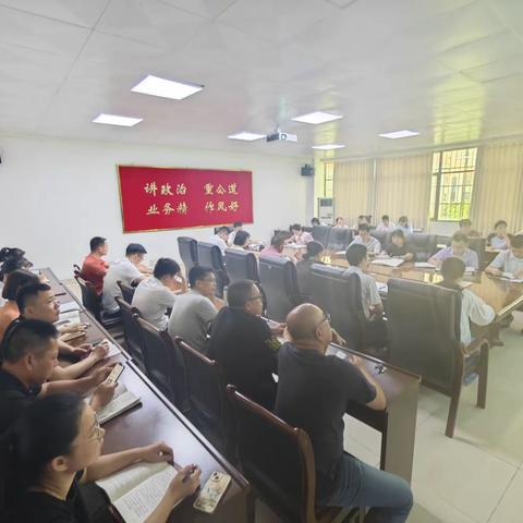 临高县委组织部召开学习例会暨党纪学习教育专题学习会