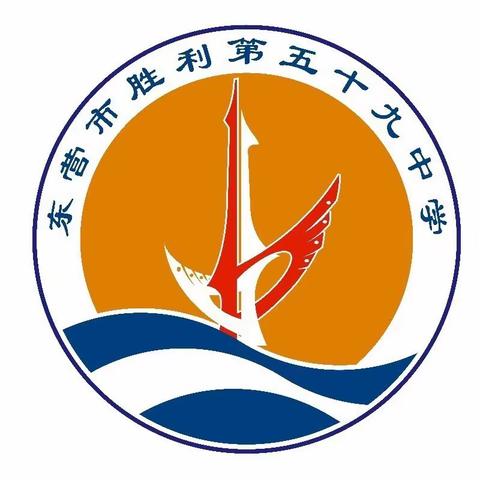 凝聚新力量，赋能助成长——胜利第五十九中学召开新进教师座谈会