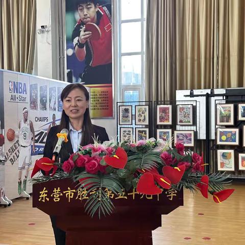凝心聚力收硕果 笃行致远启新篇 ——东营市胜利第五十九中学期末教职工大会 ‍