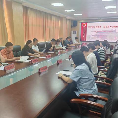 坚守初心育桃李，凝心聚力启新程 ‍——东营市胜利第五十九中学级部主任述职会议