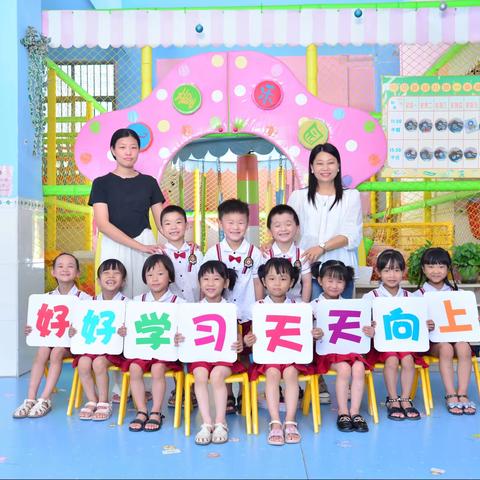 普宁市贝贝恩幼儿园2023年秋季开学通知及温馨提示