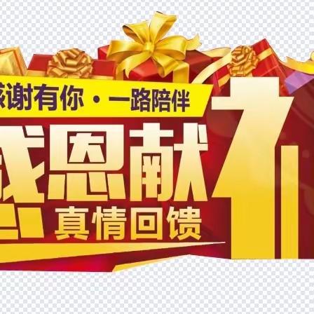 2023🌹教师节🎑中秋节、国庆节🎒开学季【景远书画工作室办学13周年庆】感恩献礼