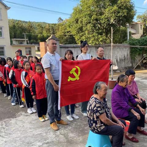 童心暖重阳•浓浓敬老情——清流县林畲中心小学开展重阳节主题活动