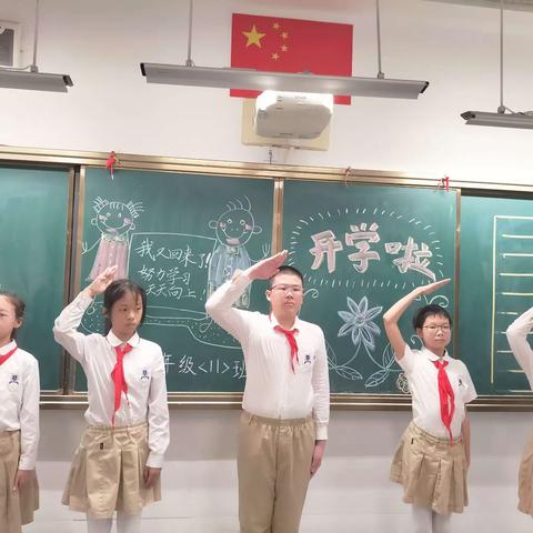 春日新篇章，一起向未来——记龙岭学校五年级（11）班开学第一天