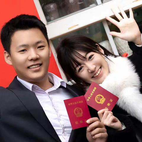 董凯圣结婚啦 2024.1.27领证日