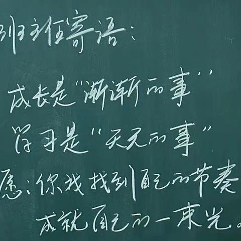 让爱在春光中荡漾，让花在春风中开放